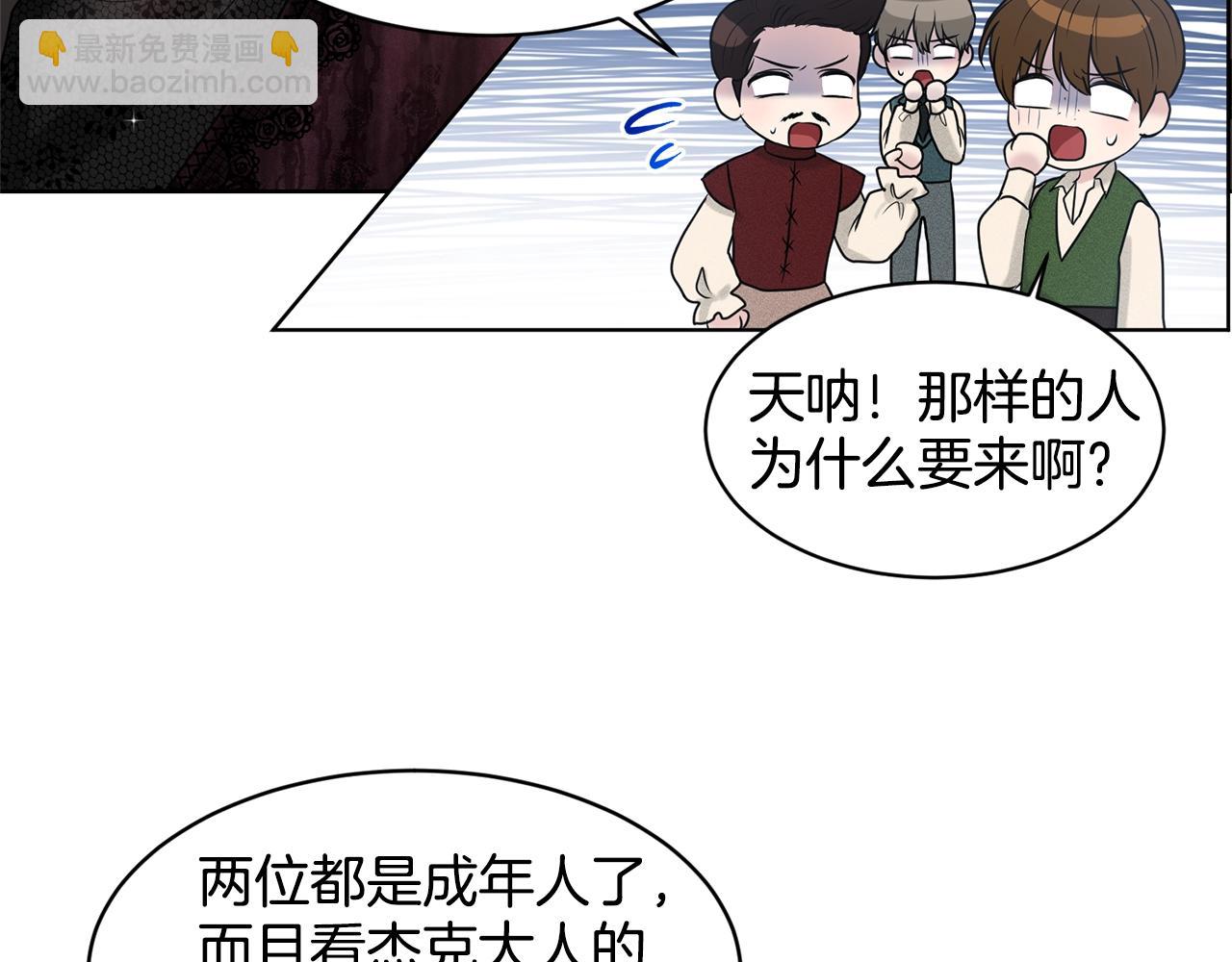 第20话 光临大公府109