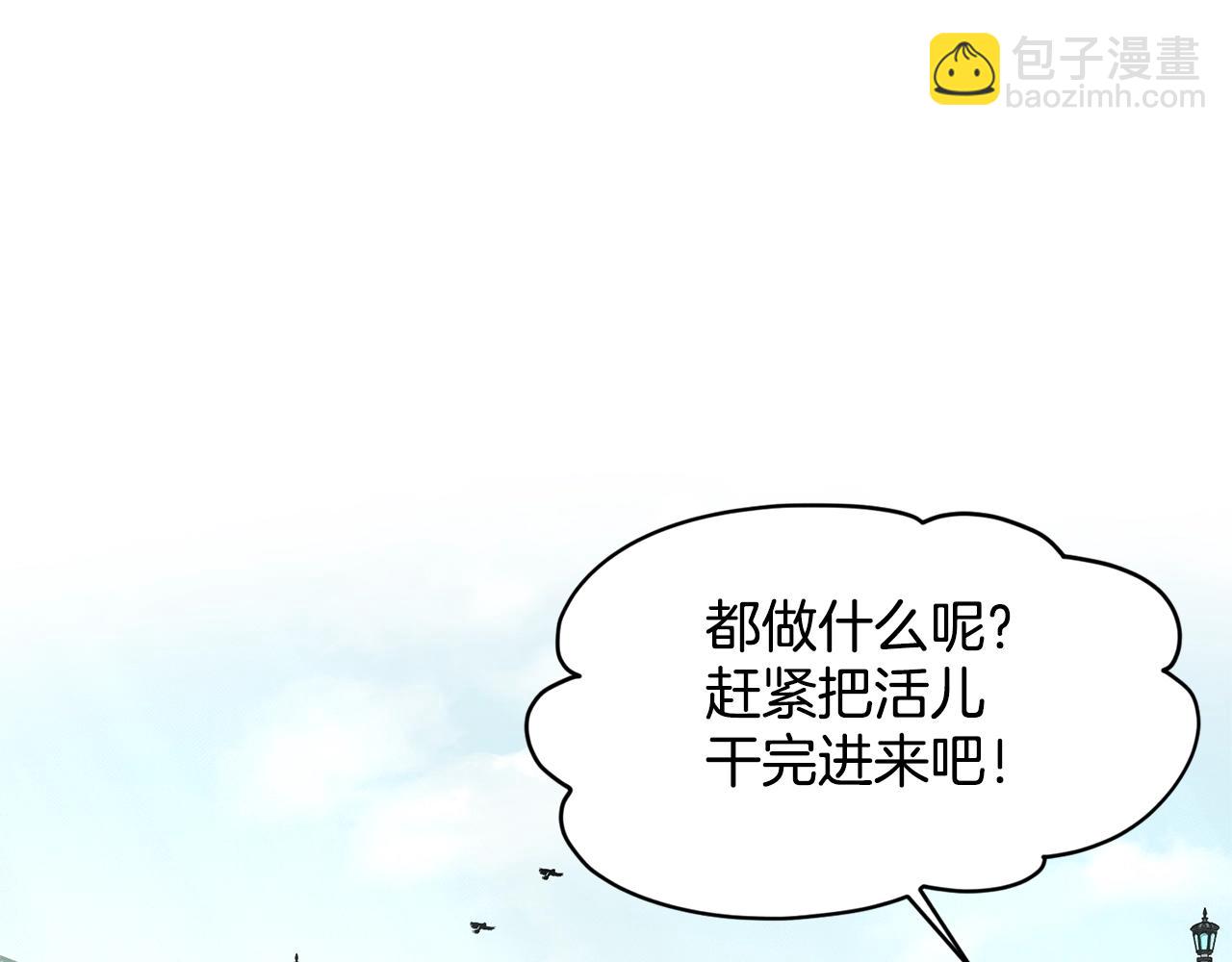 第20话 光临大公府117
