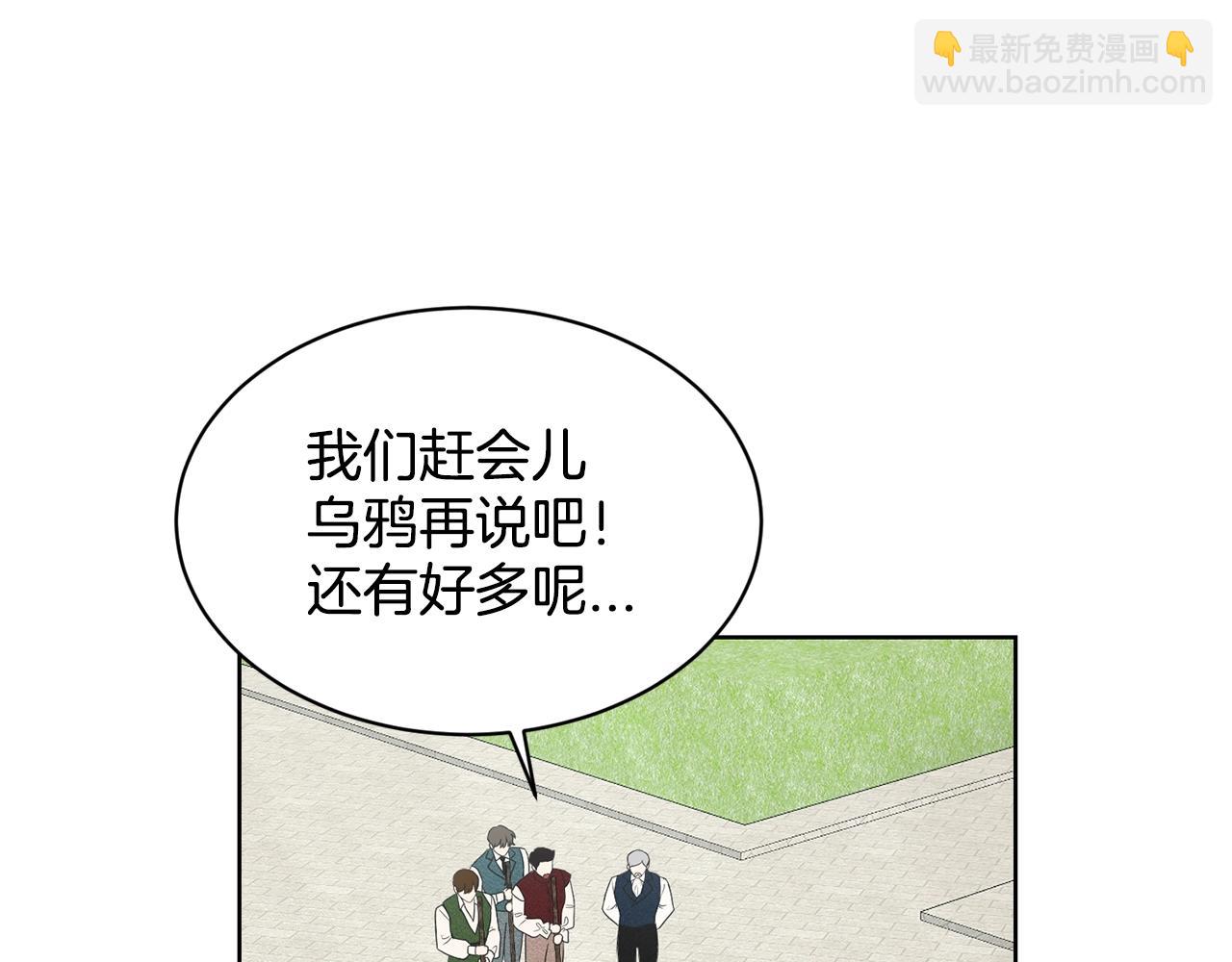 第20话 光临大公府119