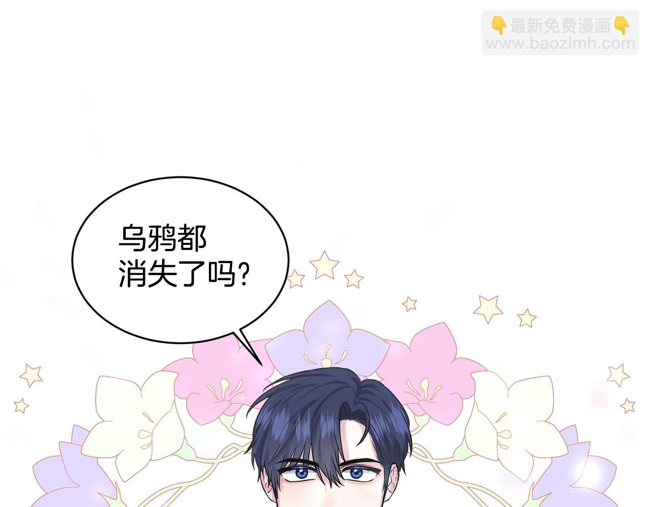 第20话 光临大公府126