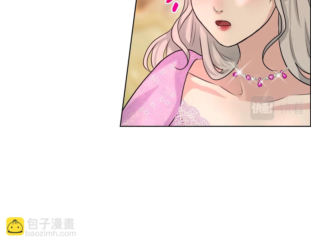 第20话 光临大公府13