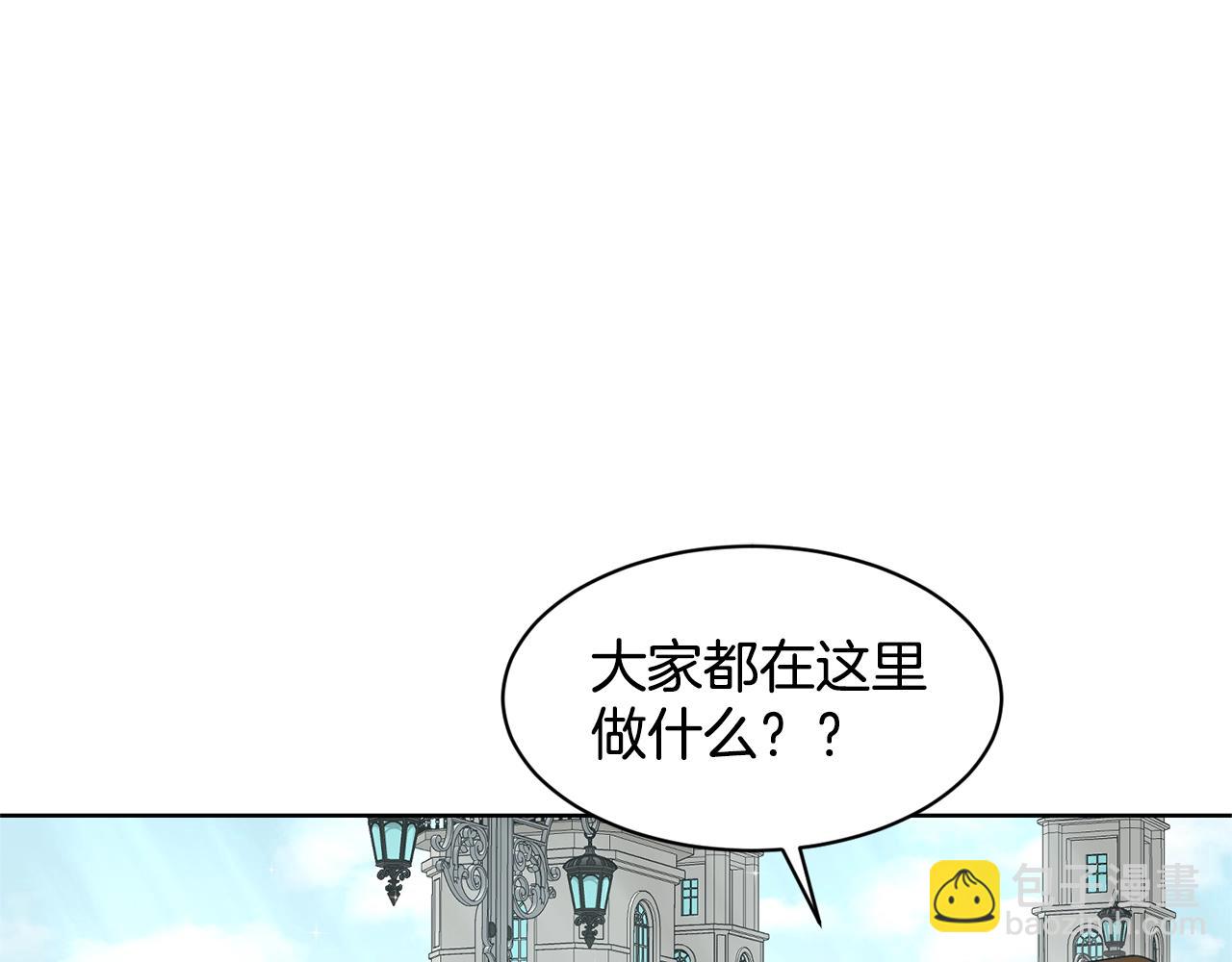 第20话 光临大公府136