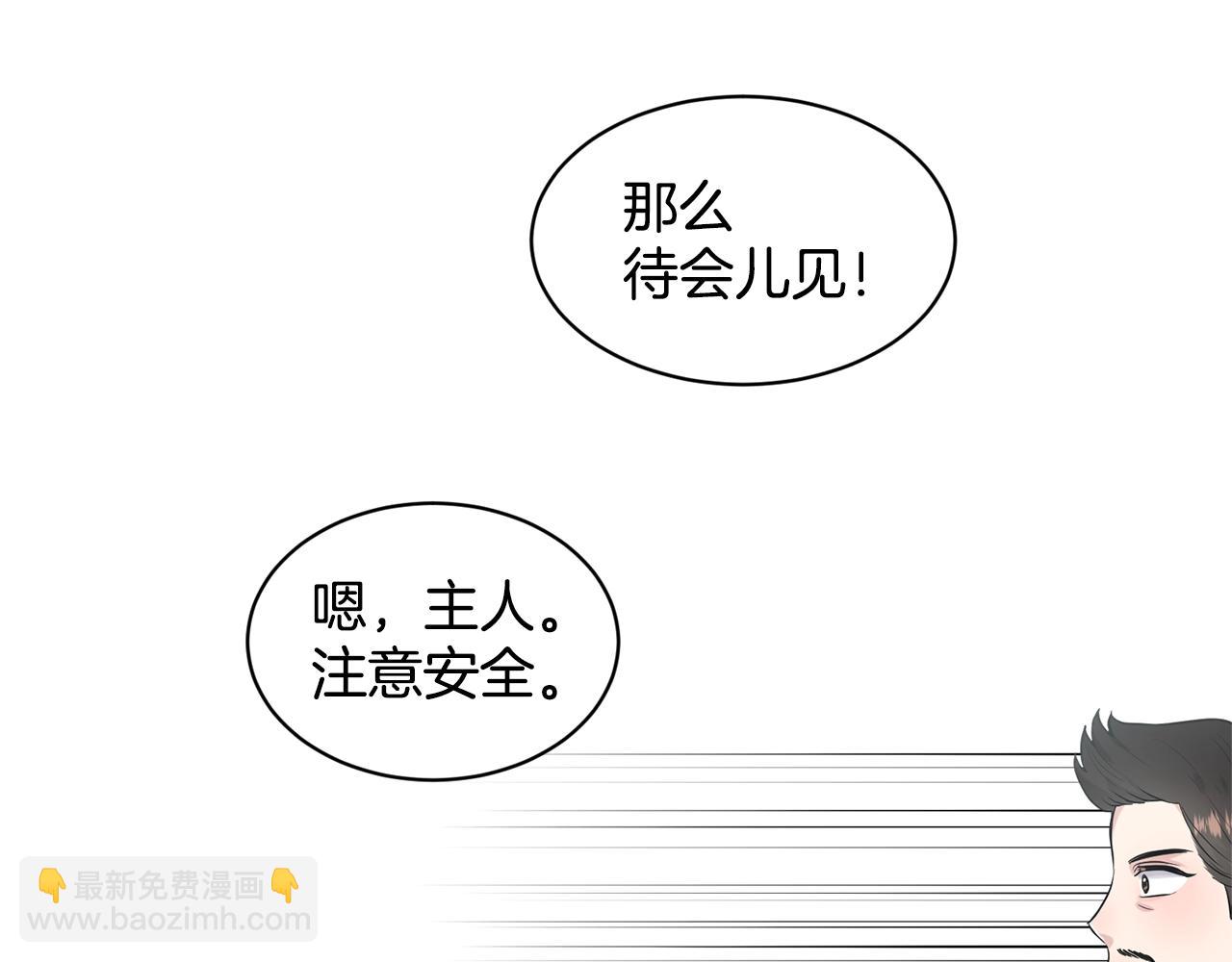 第20话 光临大公府140