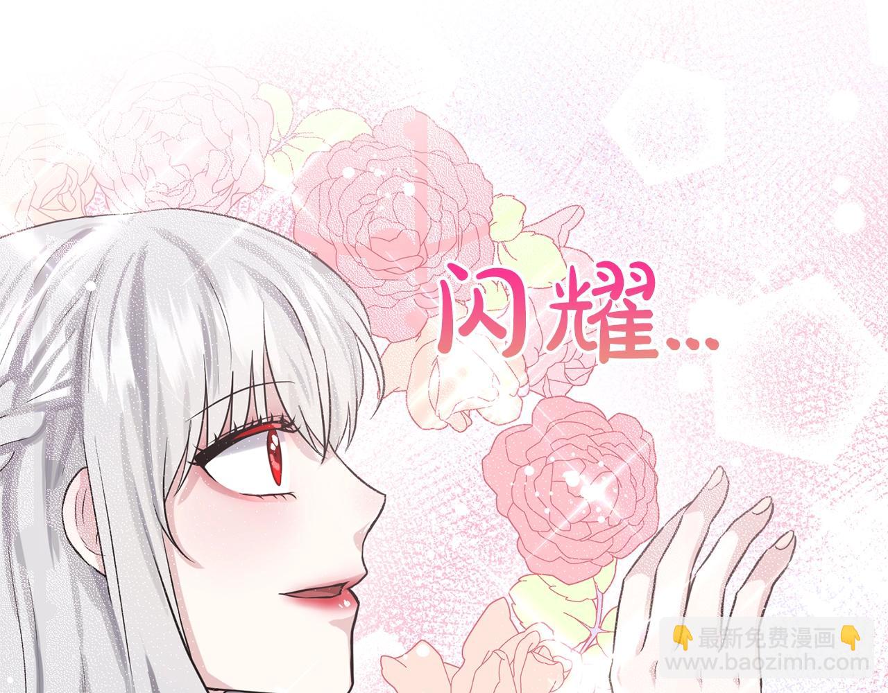 第20话 光临大公府143