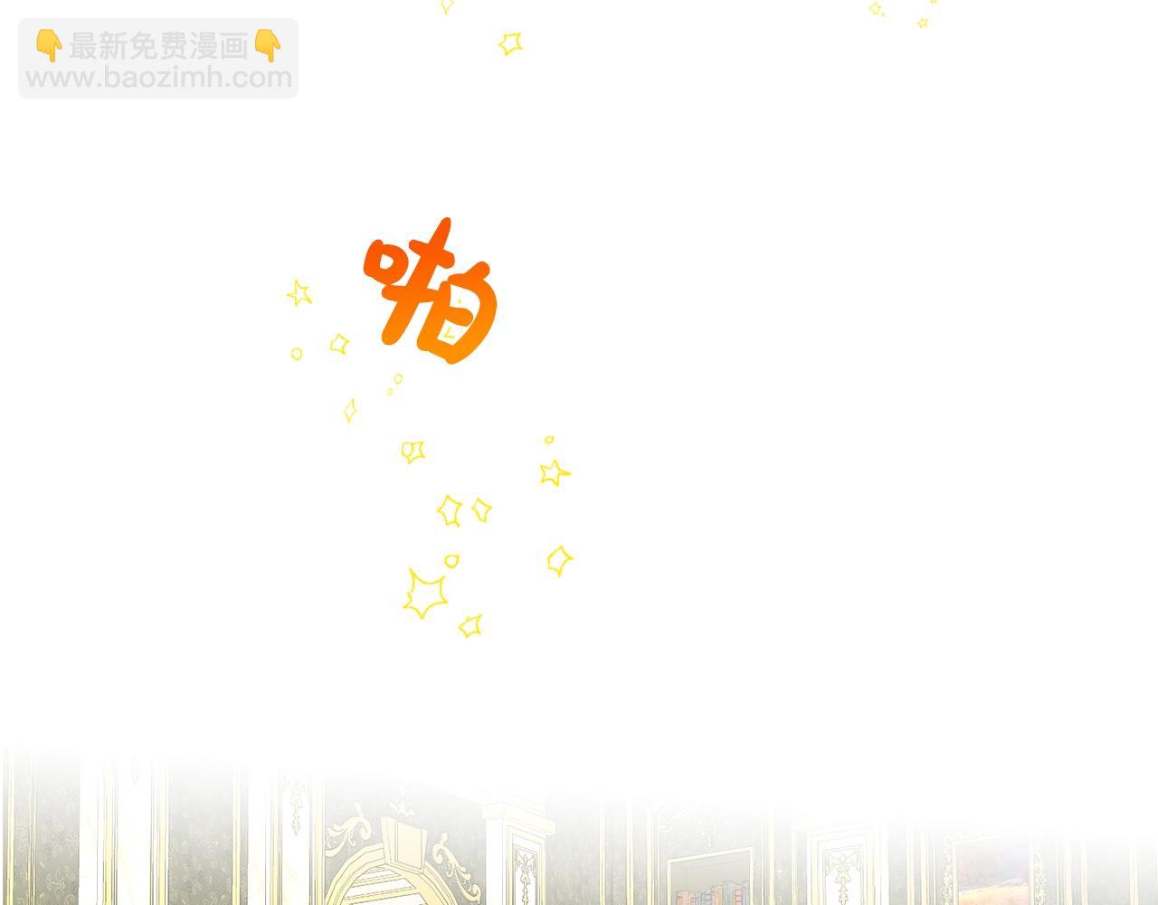 第20话 光临大公府166