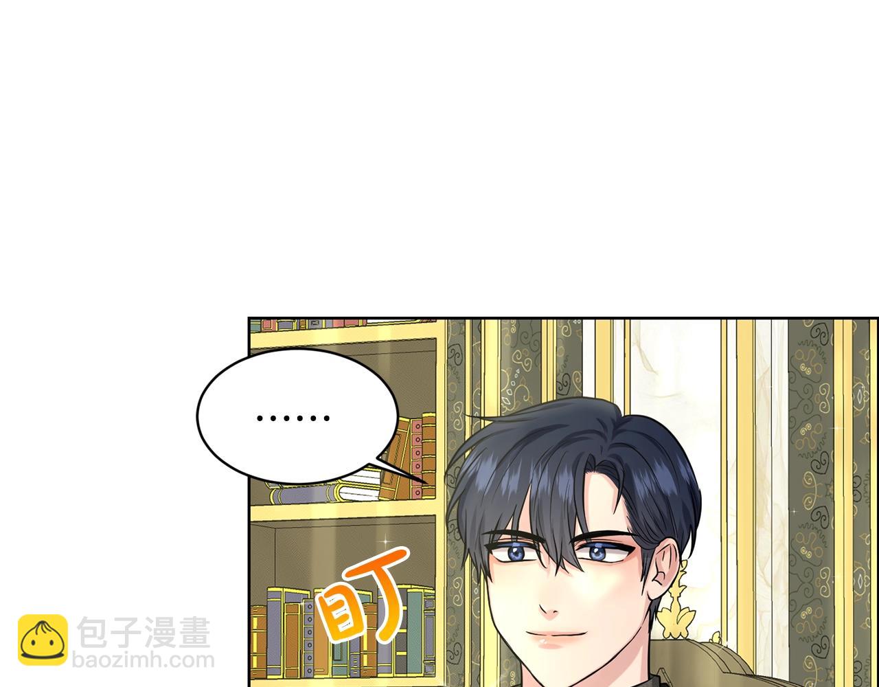 第20话 光临大公府168