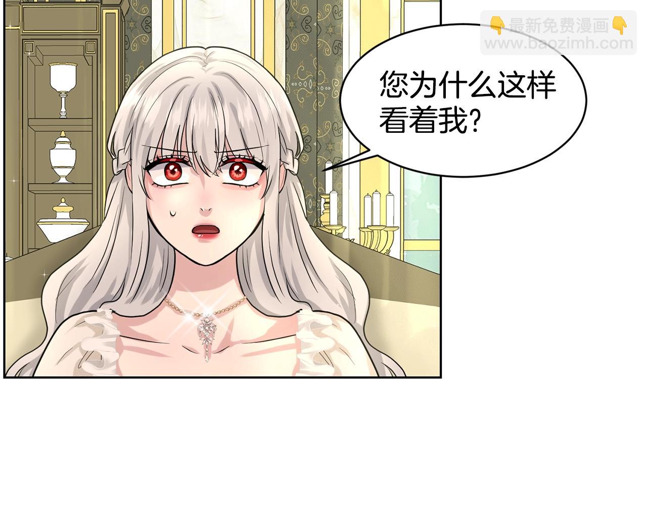 第20话 光临大公府170