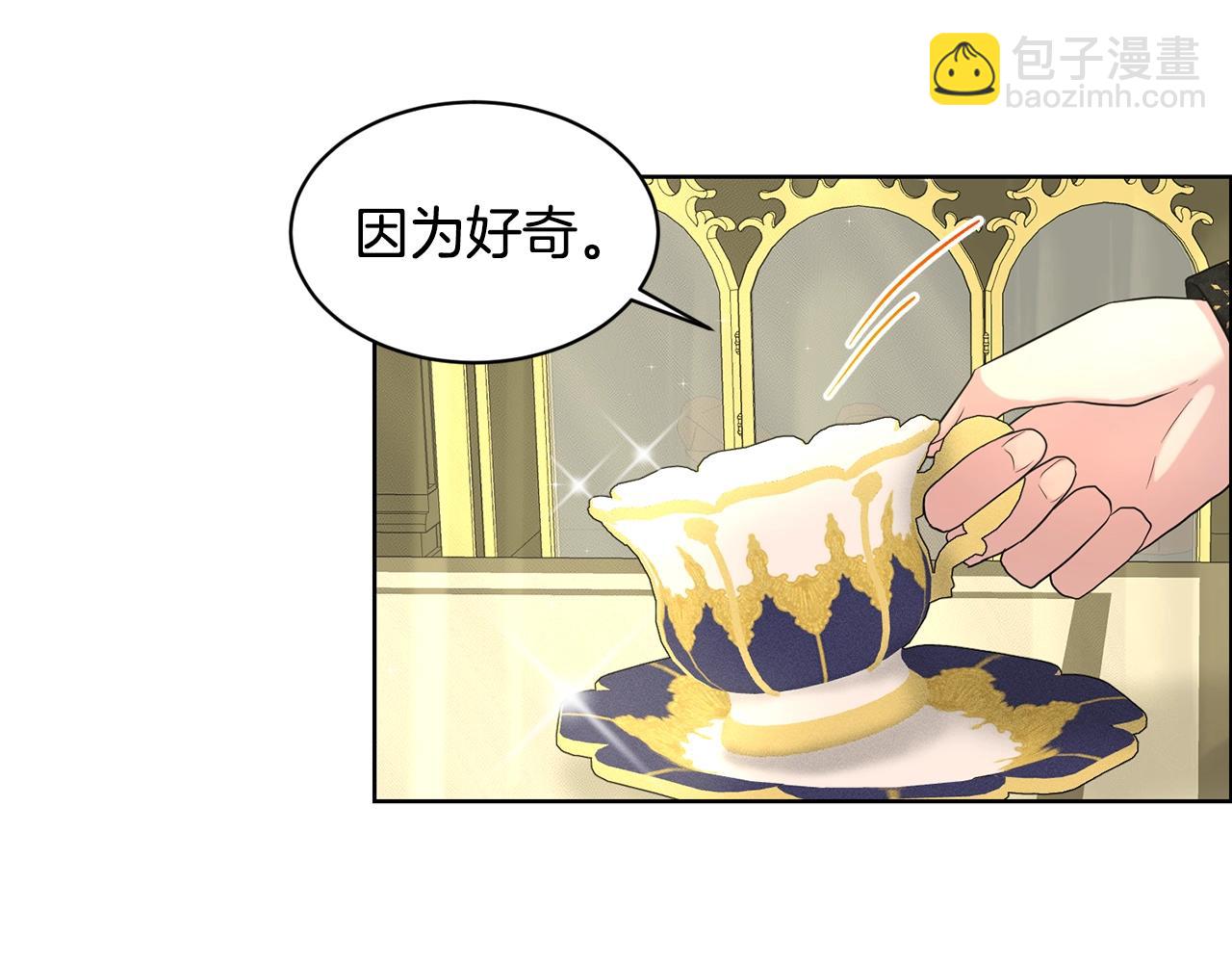 第20话 光临大公府171