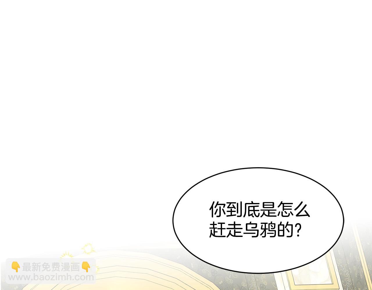 第20话 光临大公府172