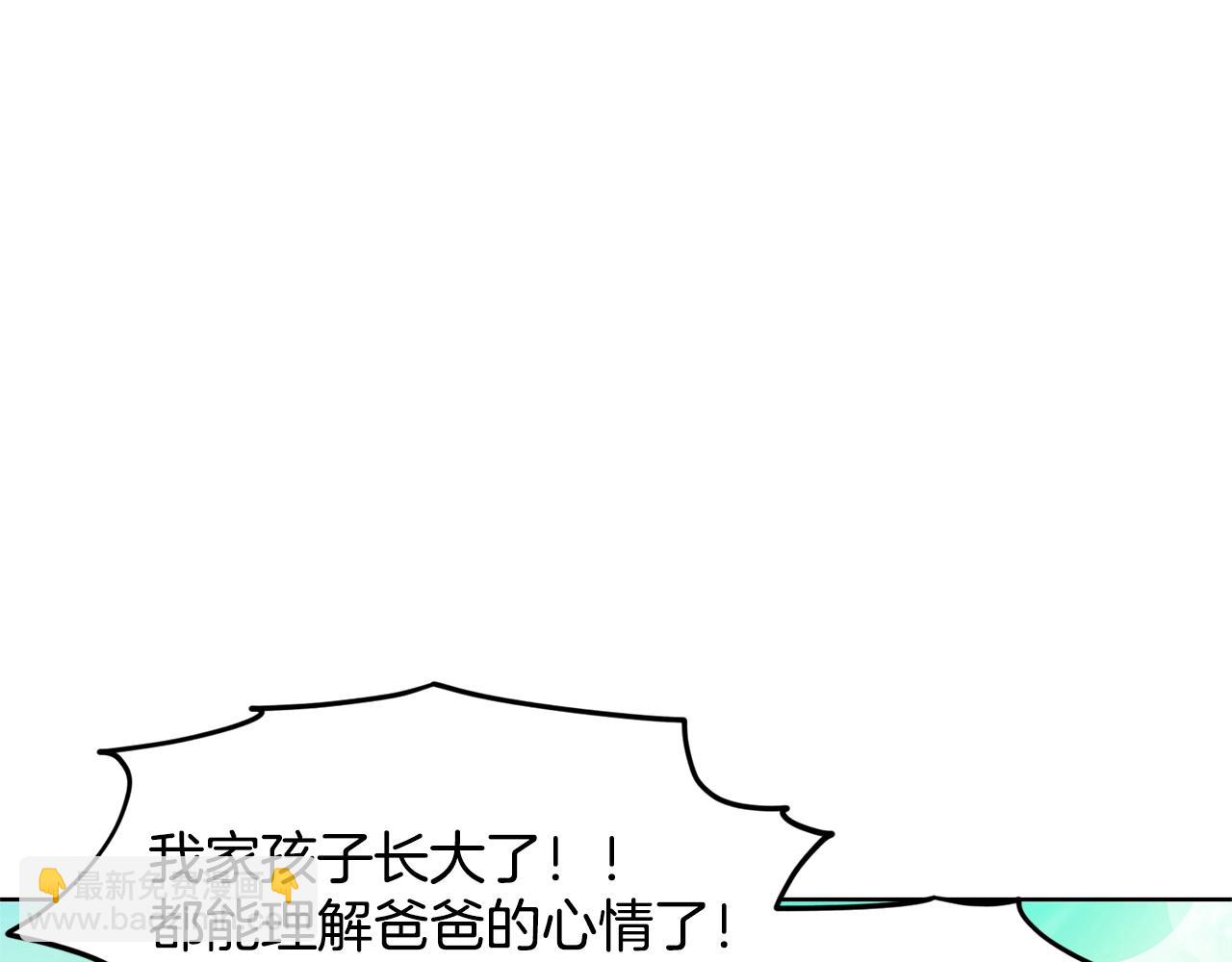 第20话 光临大公府21