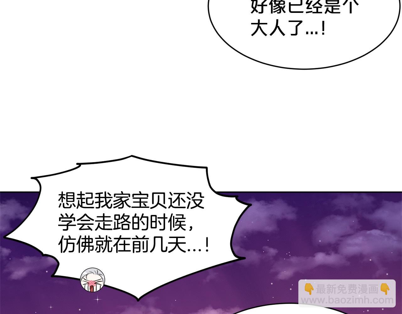 第20话 光临大公府23