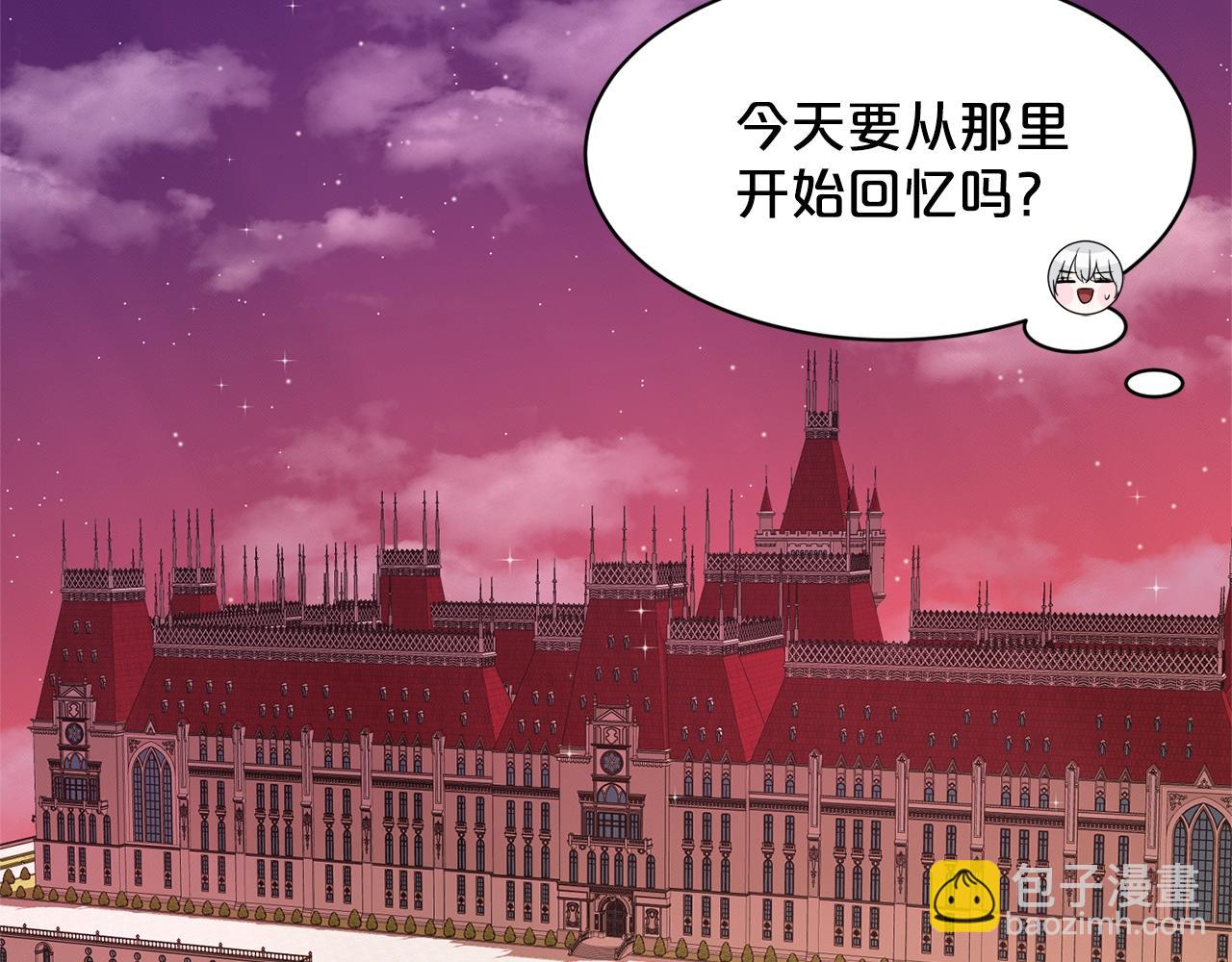 第20话 光临大公府24