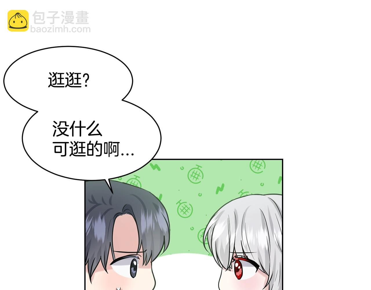 第20话 光临大公府41