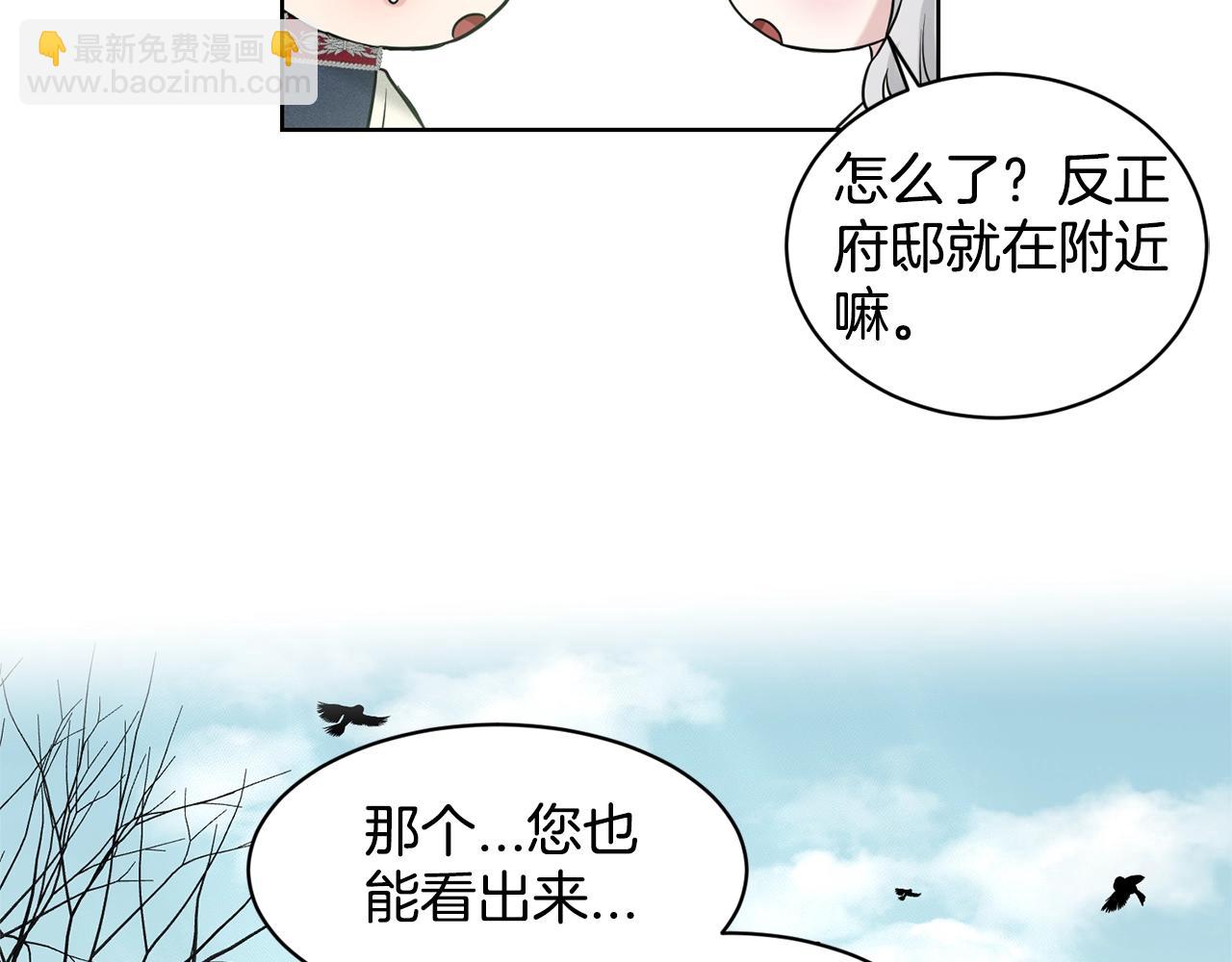 第20话 光临大公府42