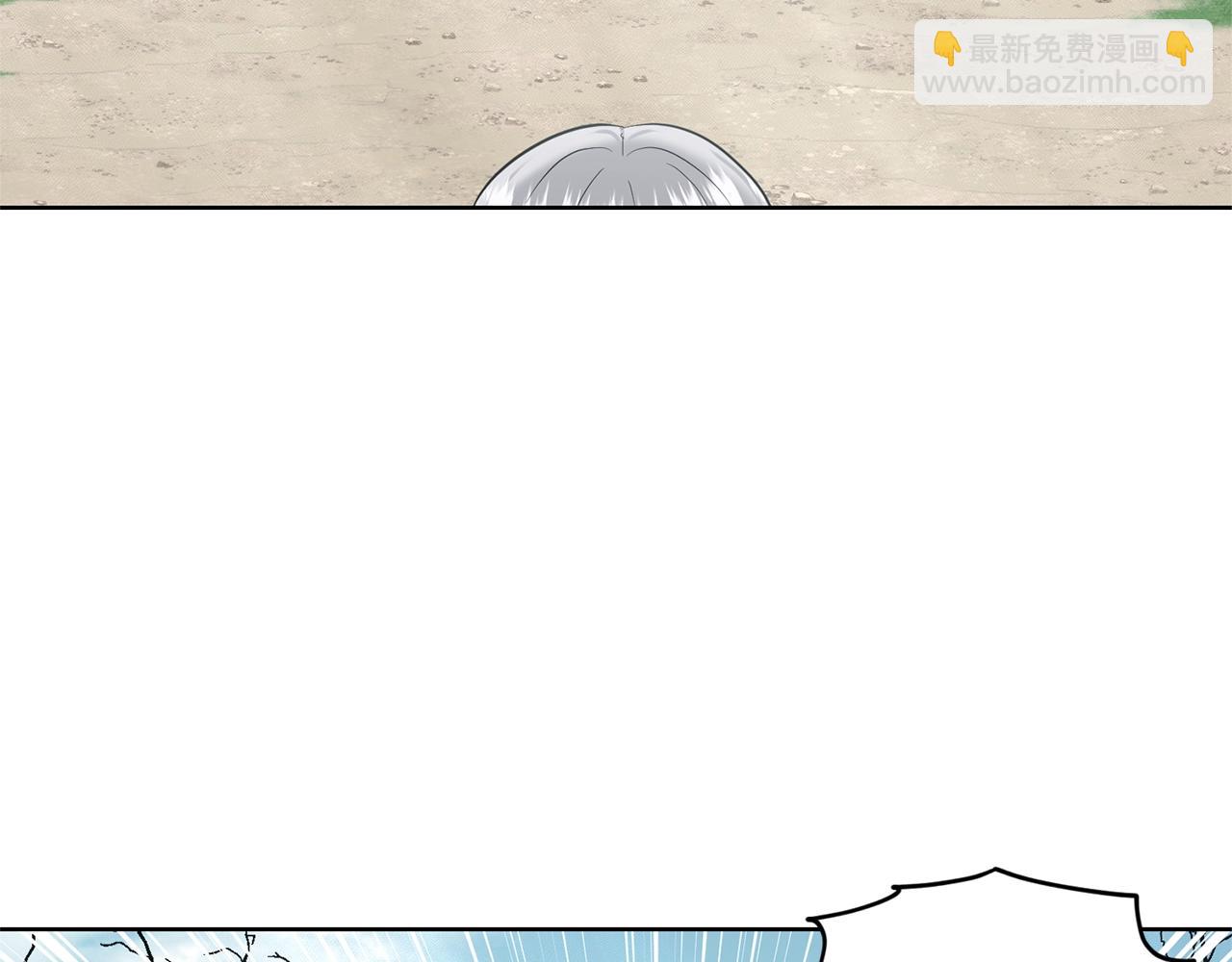 第20话 光临大公府77