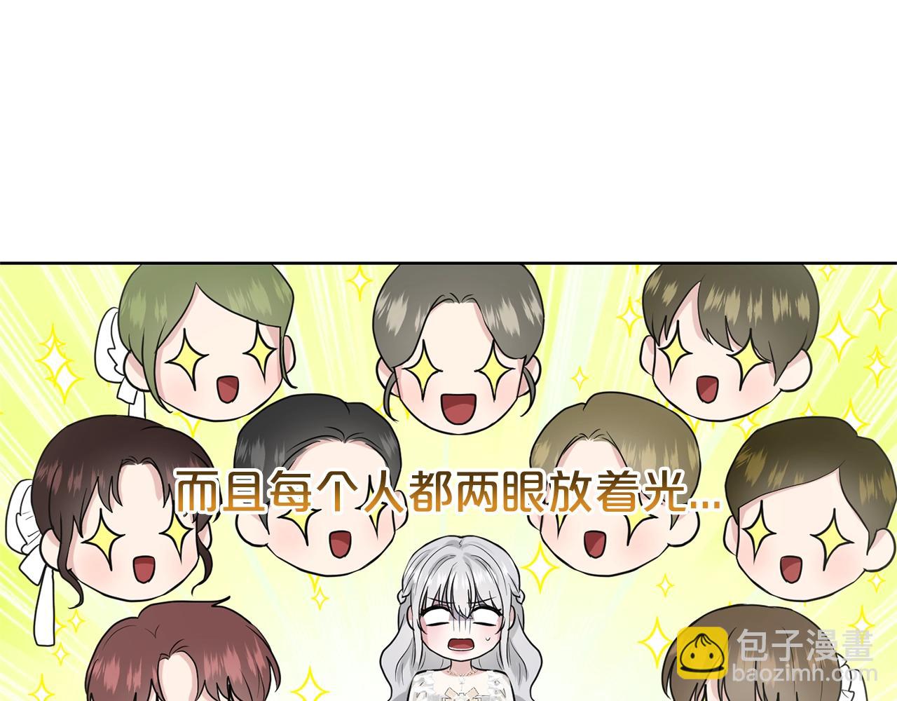第20话 光临大公府88