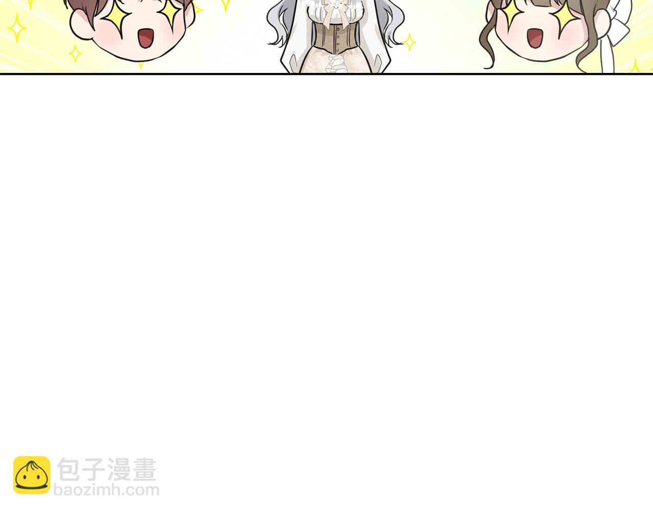 第20话 光临大公府89