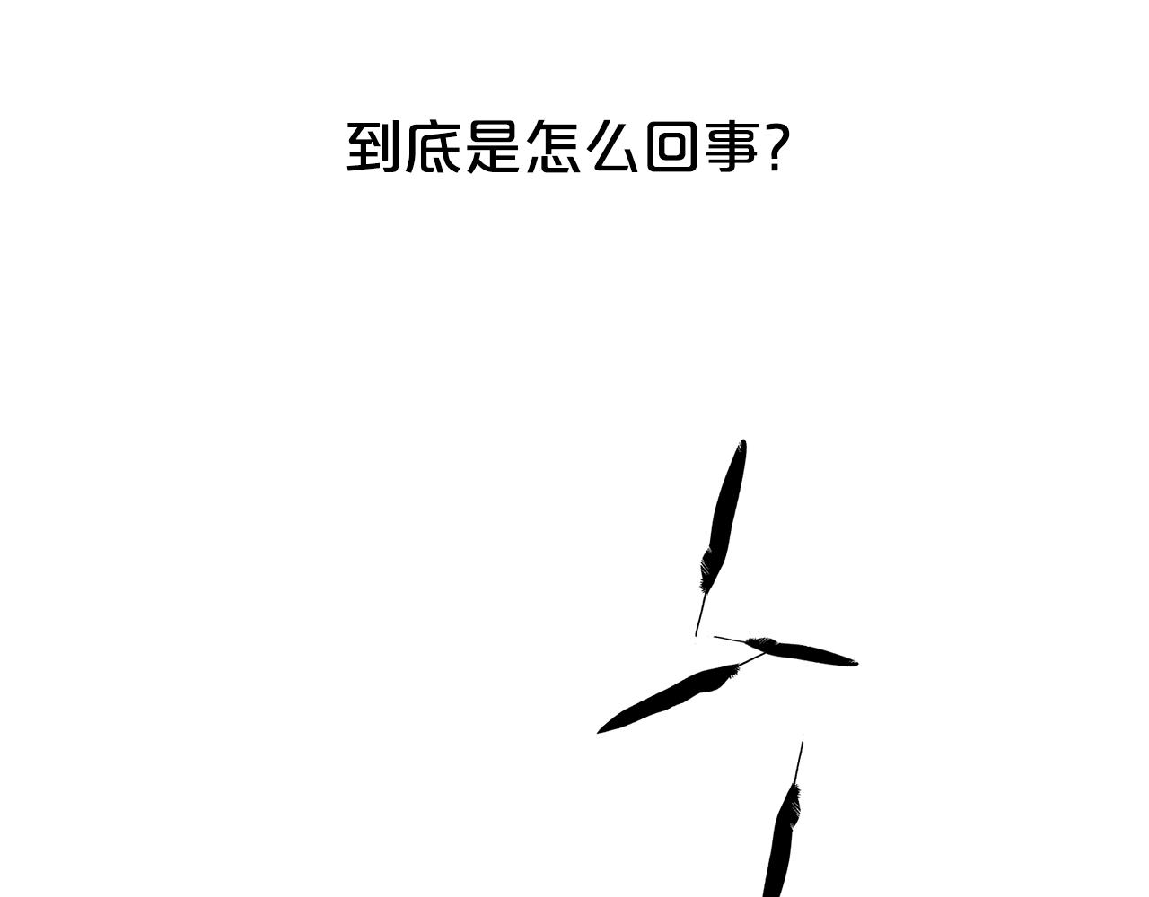 第20话 光临大公府90