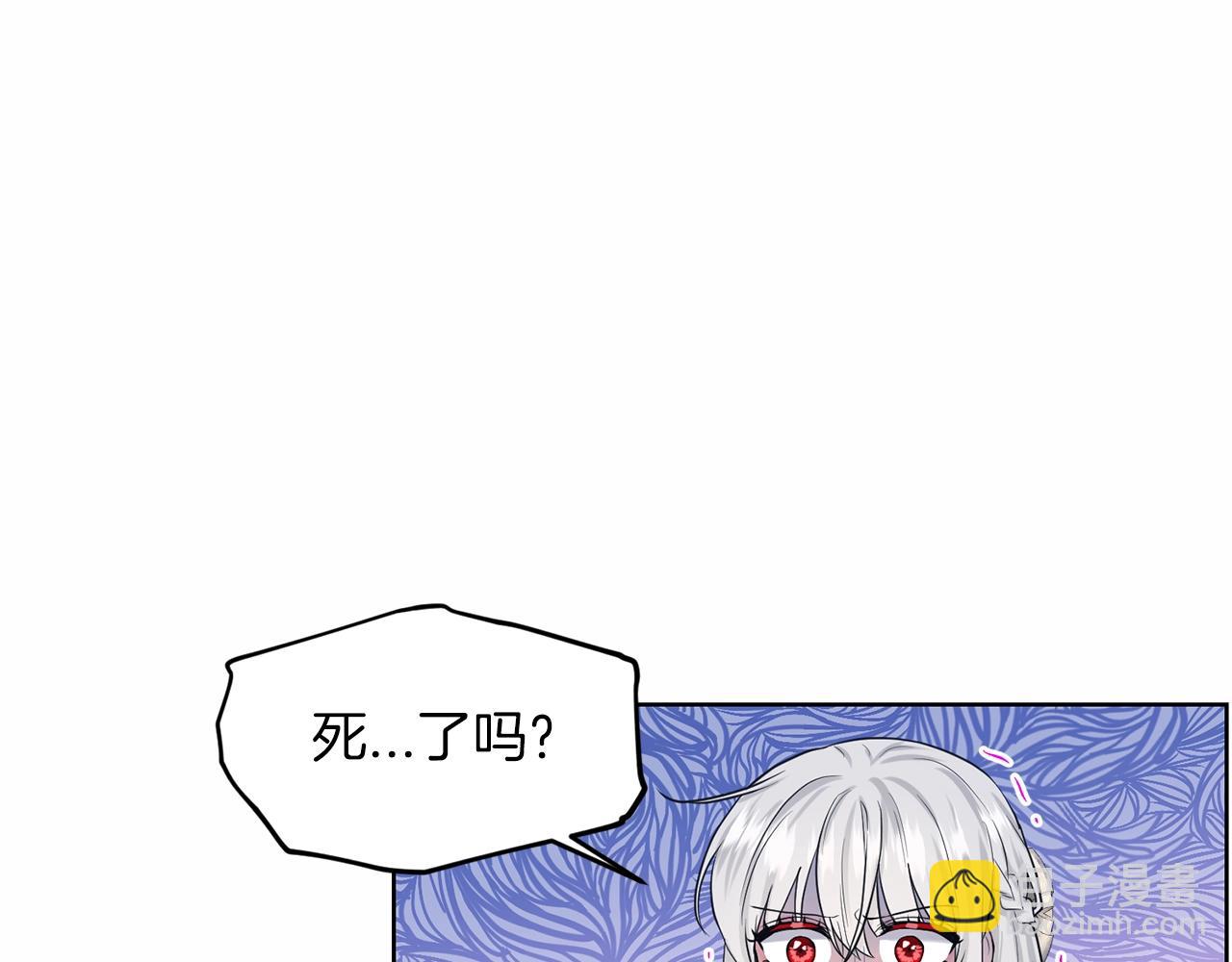 第22话 你们不要打啦10