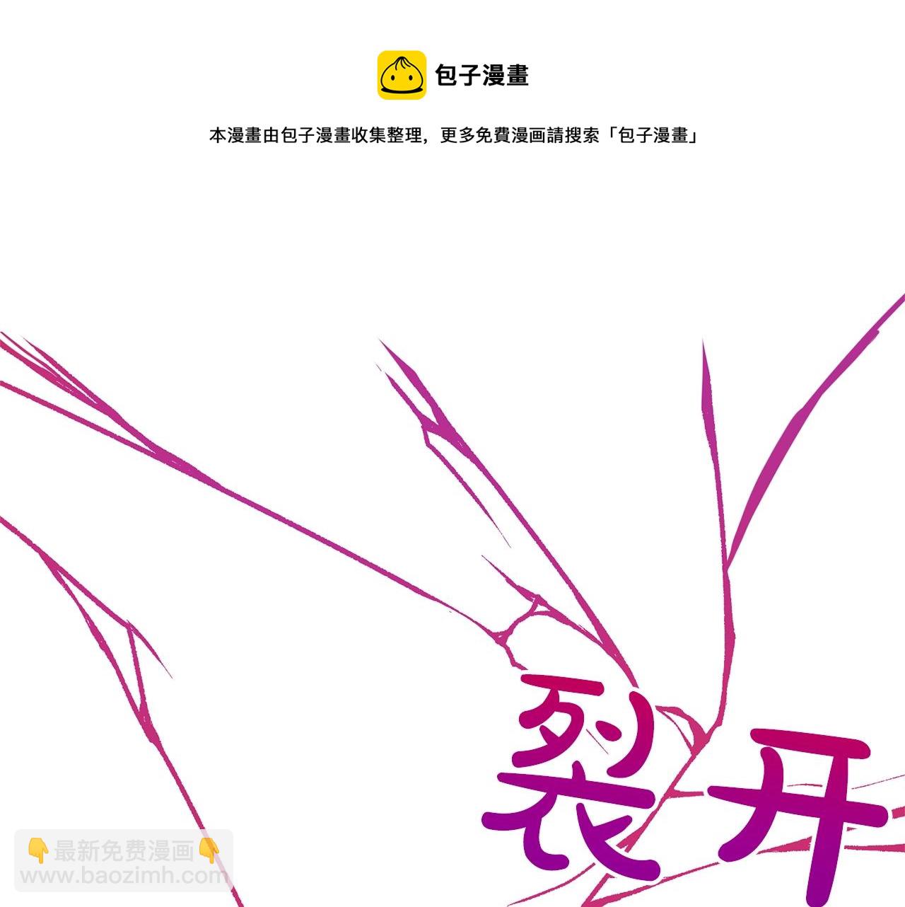 第22话 你们不要打啦112