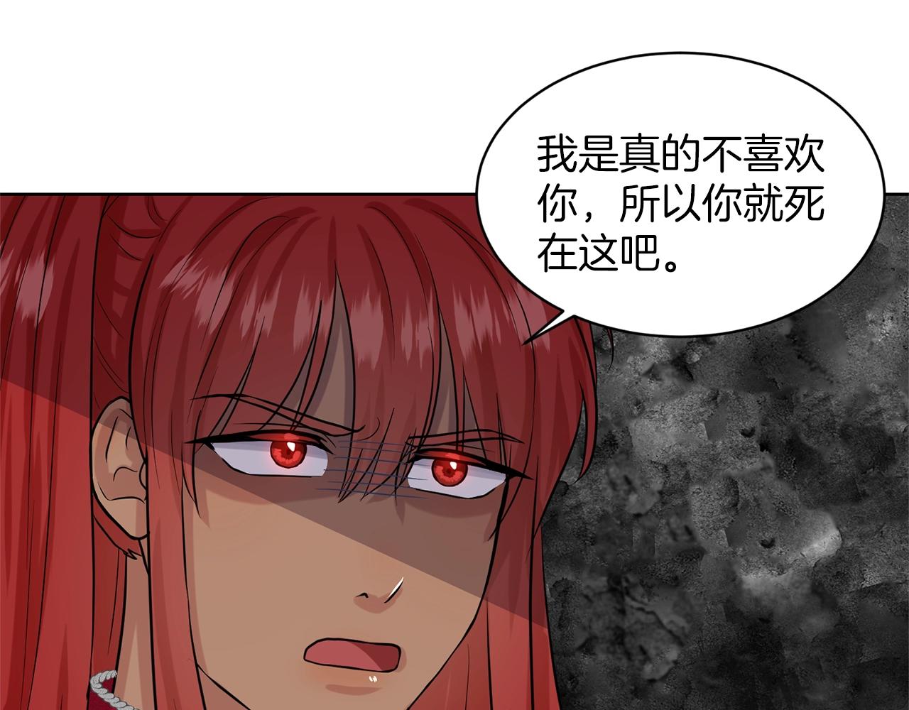第22话 你们不要打啦120