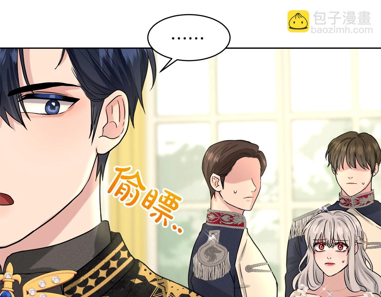 第22话 你们不要打啦122