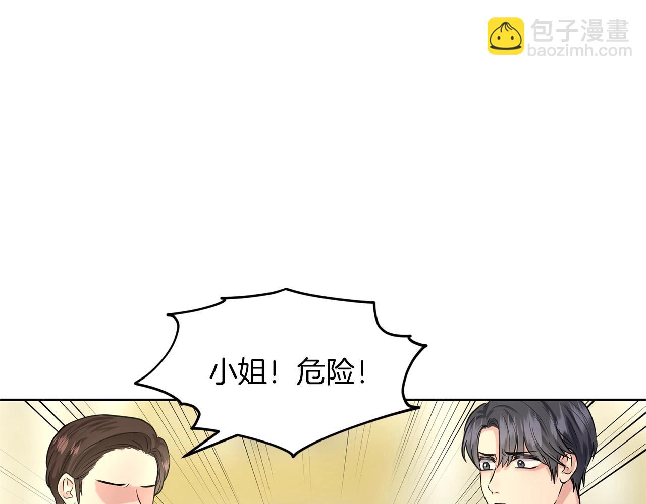 第22话 你们不要打啦126