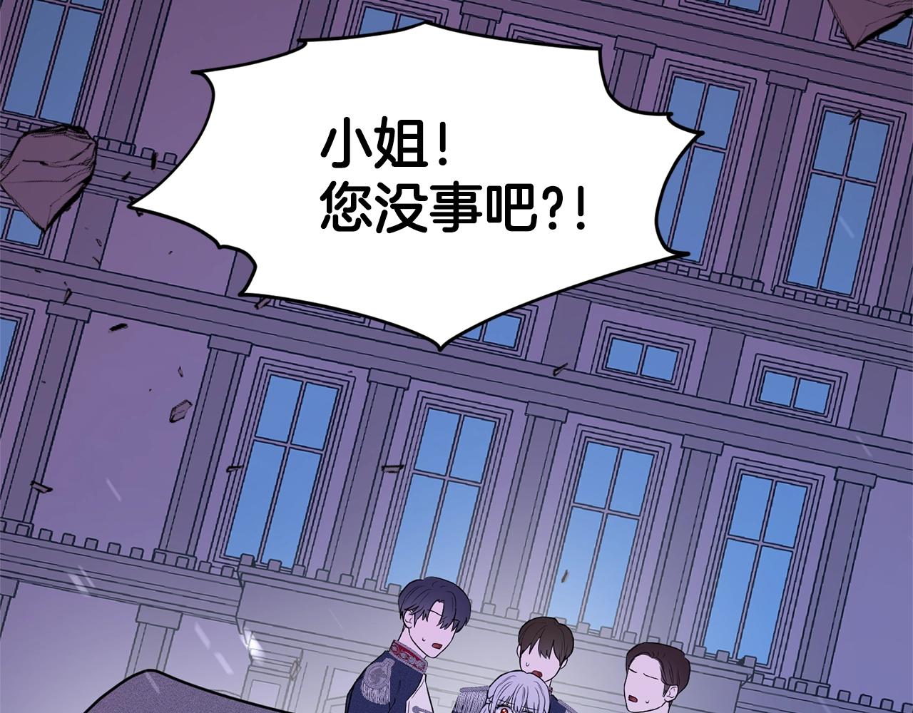 第22话 你们不要打啦138