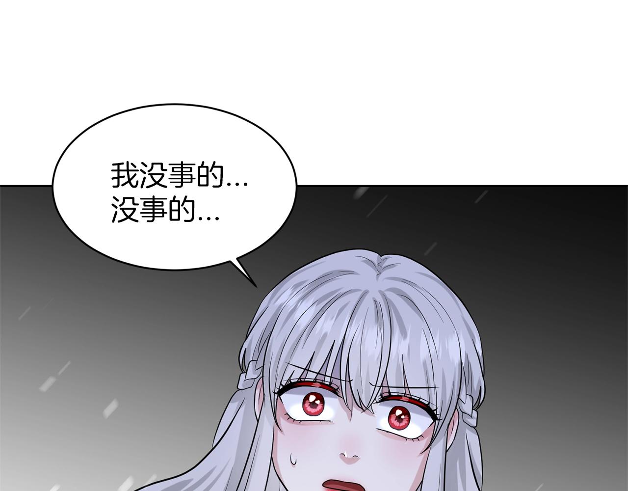 第22话 你们不要打啦141