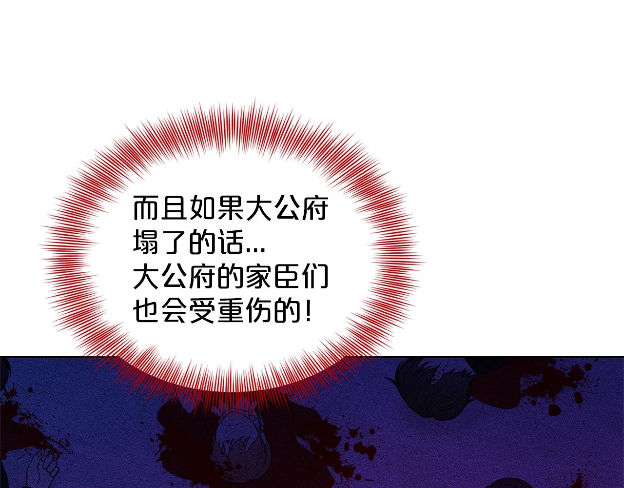 第22话 你们不要打啦149