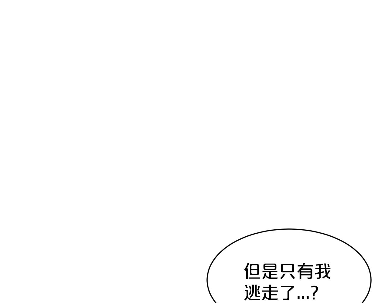 第22话 你们不要打啦151