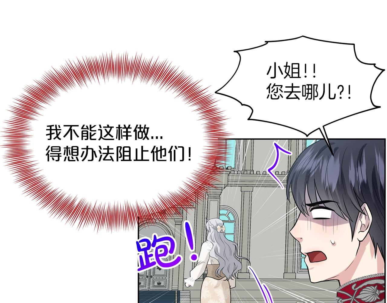 第22话 你们不要打啦158