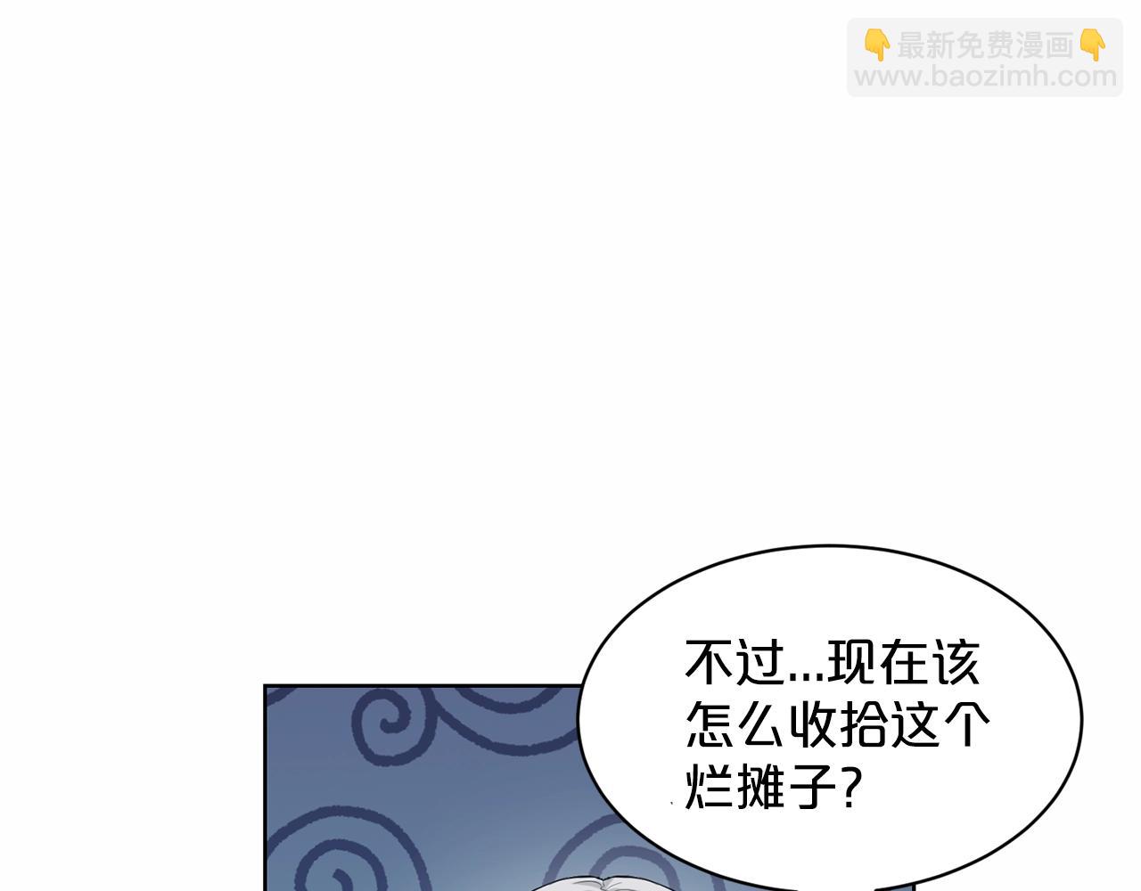 第22话 你们不要打啦16