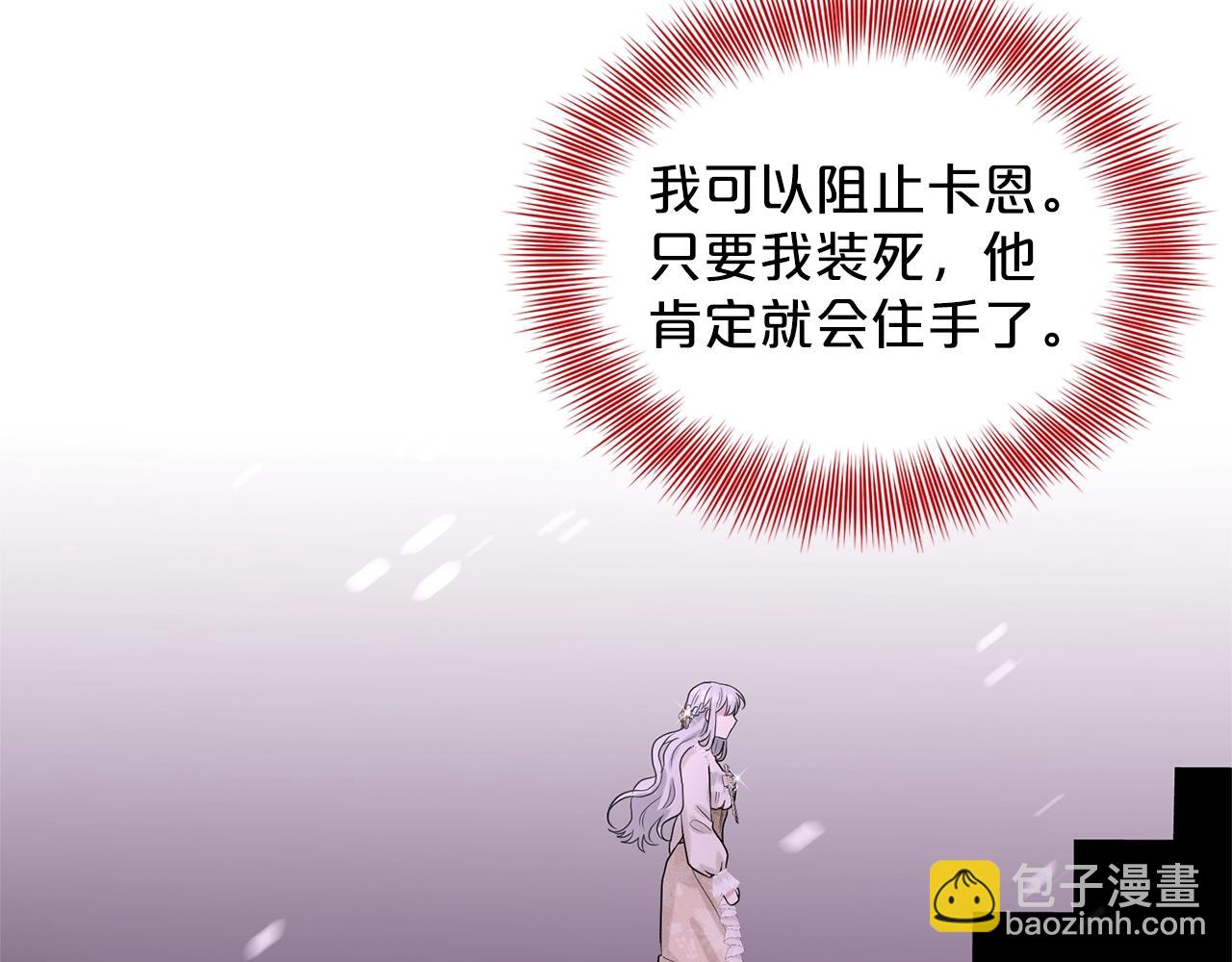 第22话 你们不要打啦160