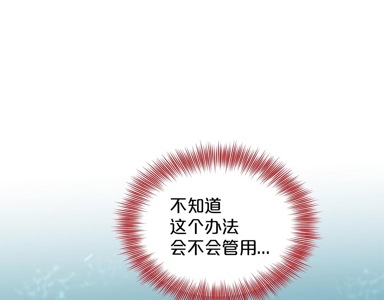 第22话 你们不要打啦163