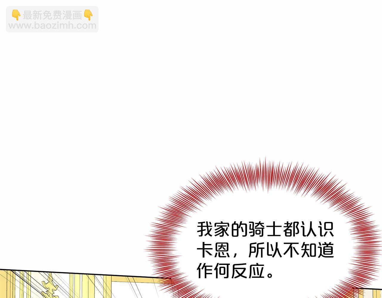 第22话 你们不要打啦18
