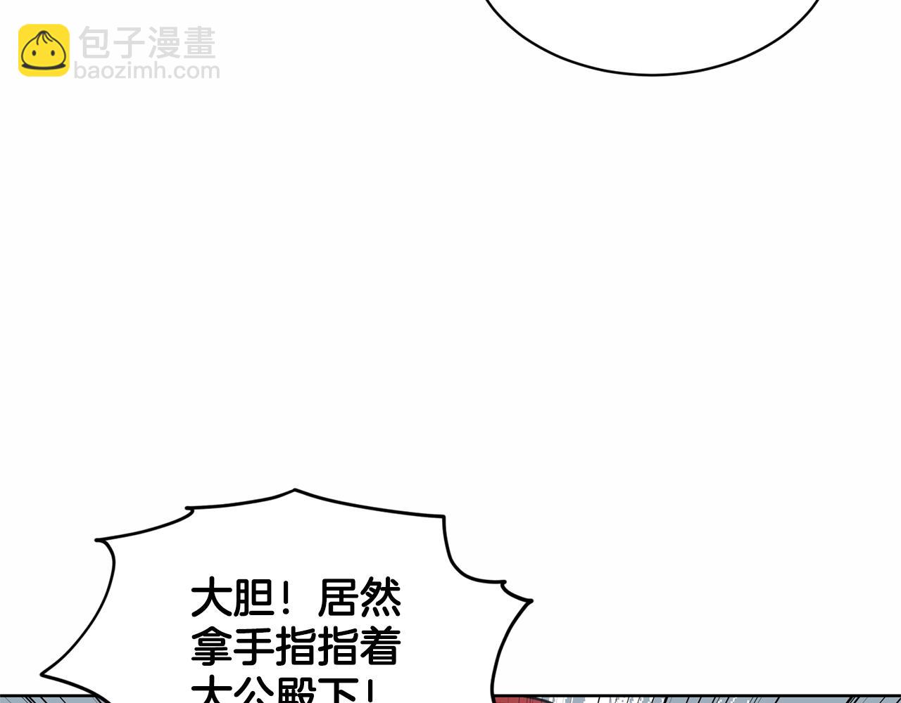 第22话 你们不要打啦23