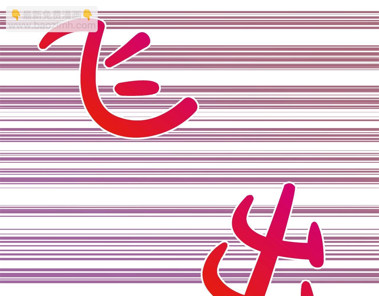 第22话 你们不要打啦33