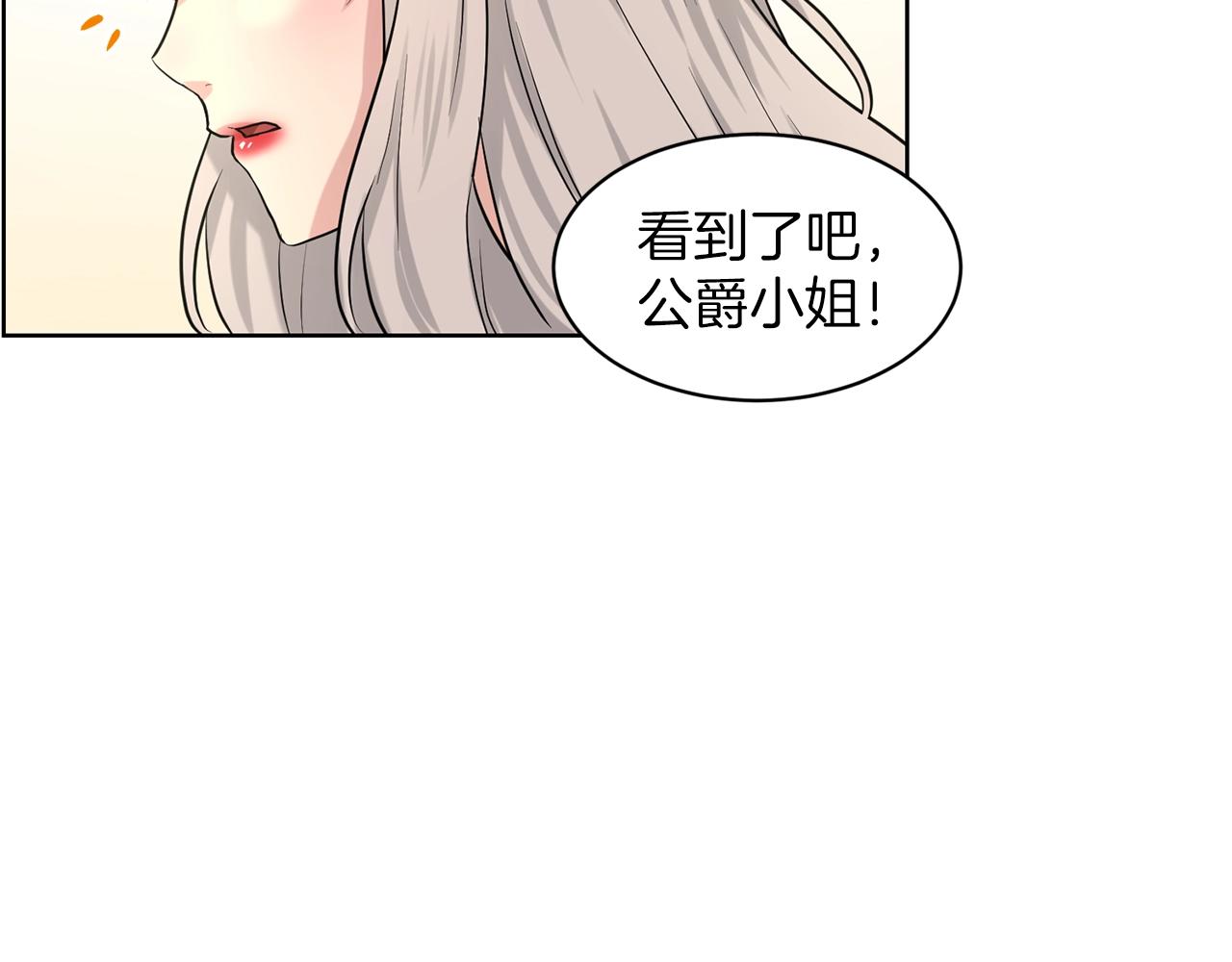 第22话 你们不要打啦45