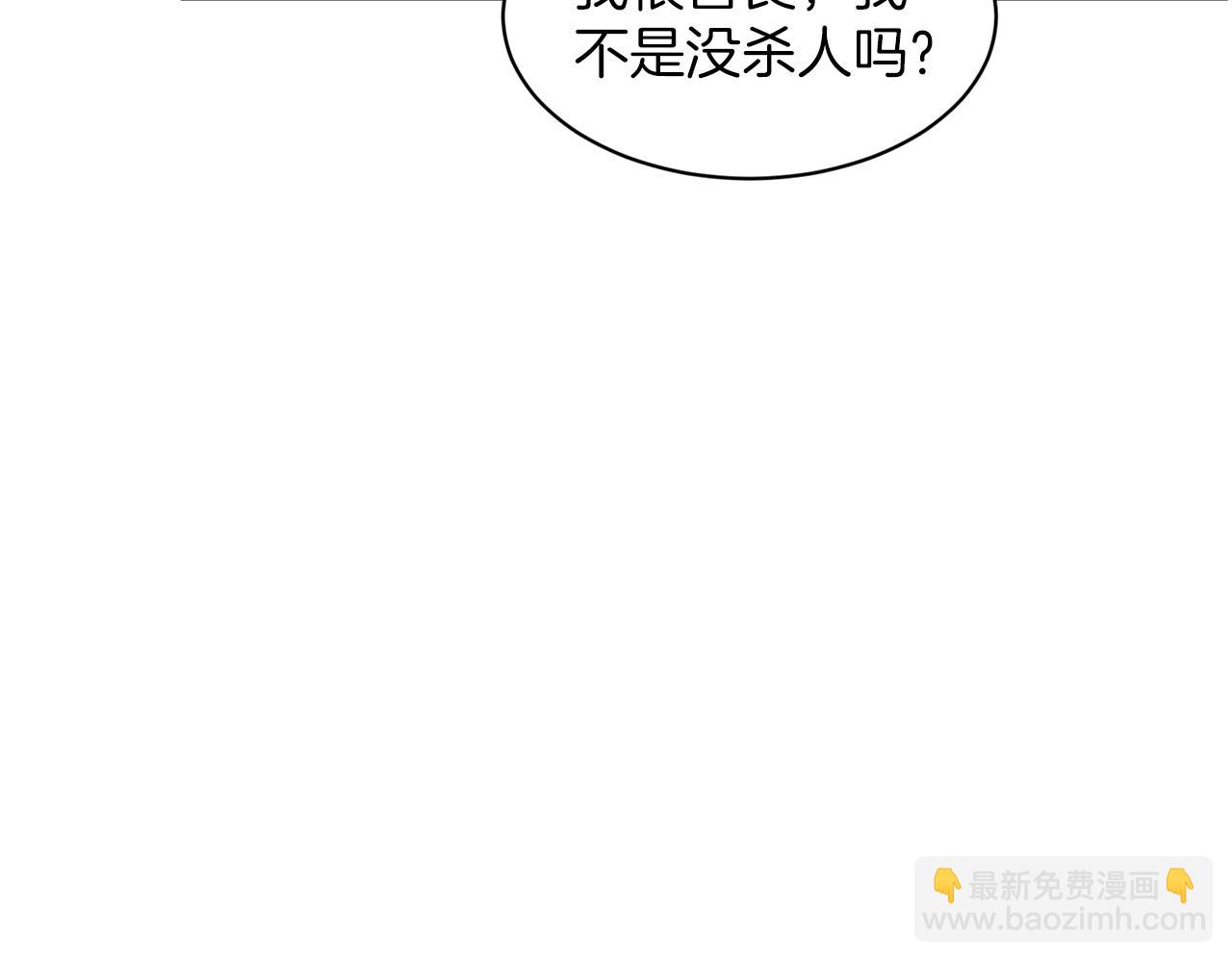 第22话 你们不要打啦52