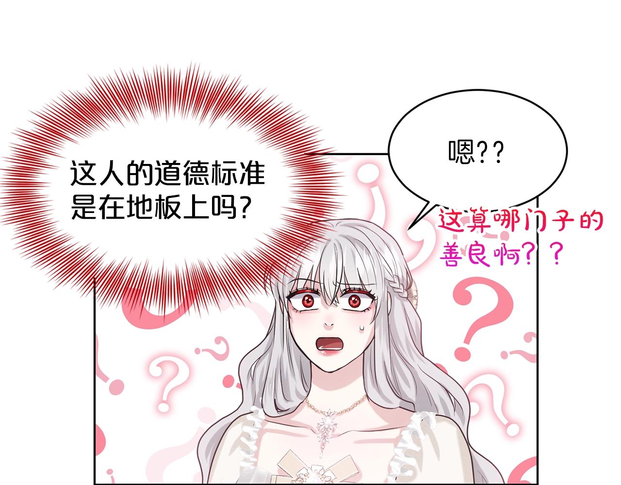 第22话 你们不要打啦53