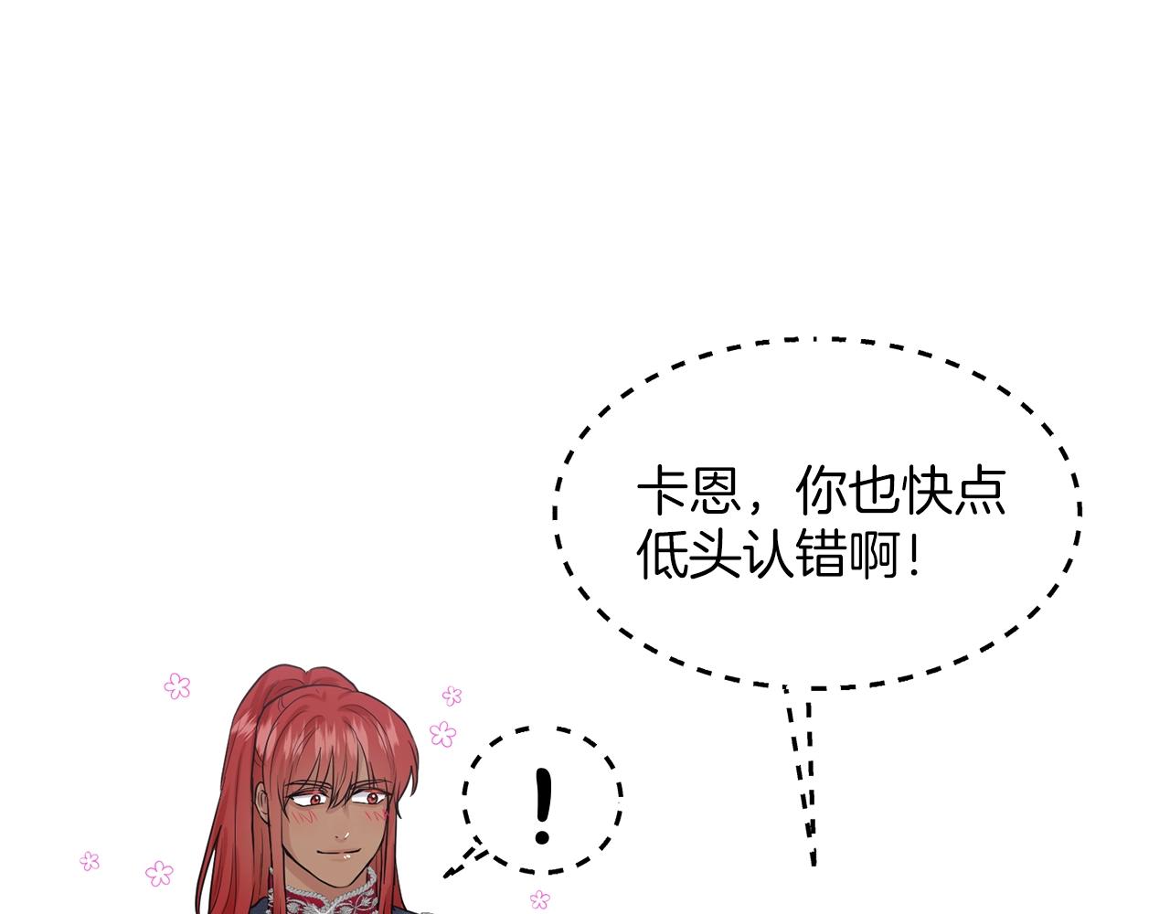 第22话 你们不要打啦69