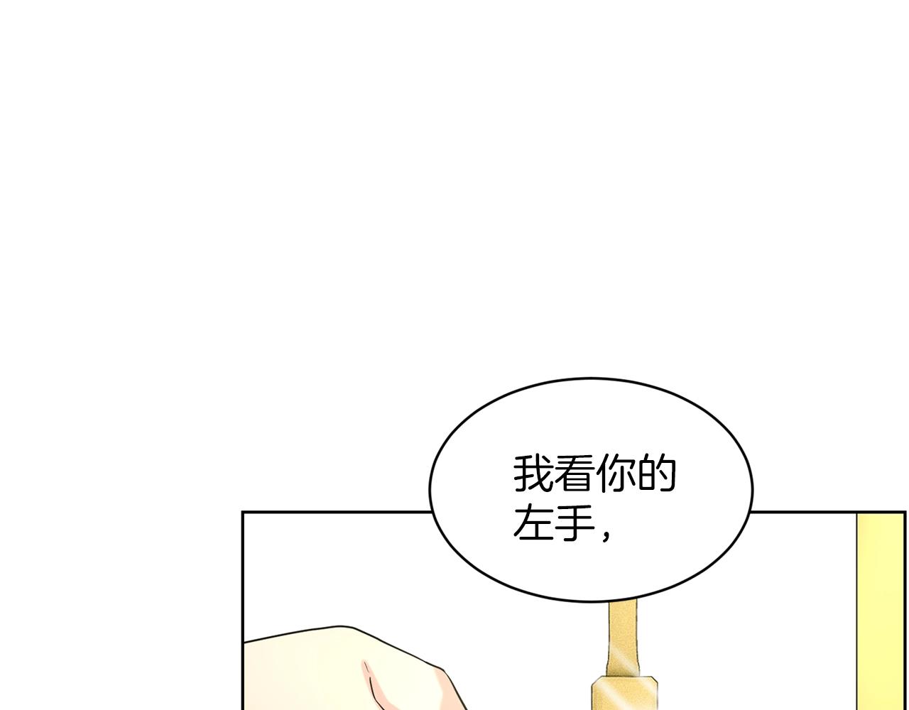 第22话 你们不要打啦77