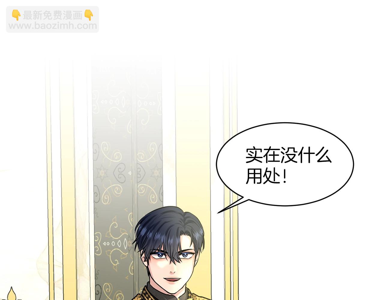 第22话 你们不要打啦79