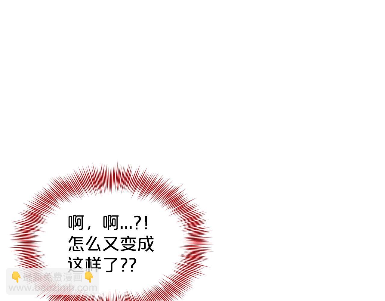 第22话 你们不要打啦87