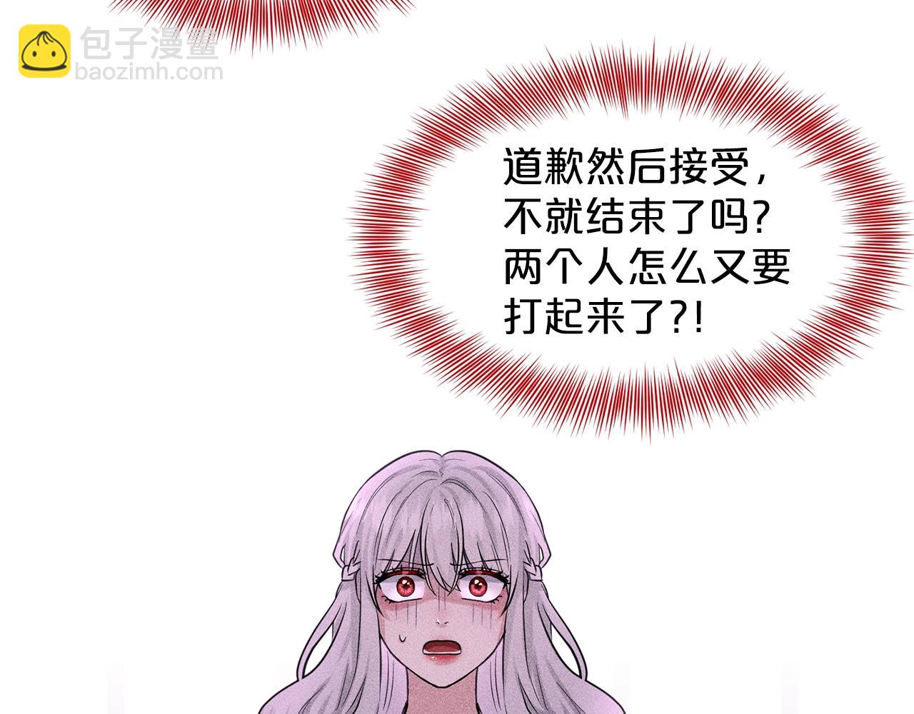 第22话 你们不要打啦88
