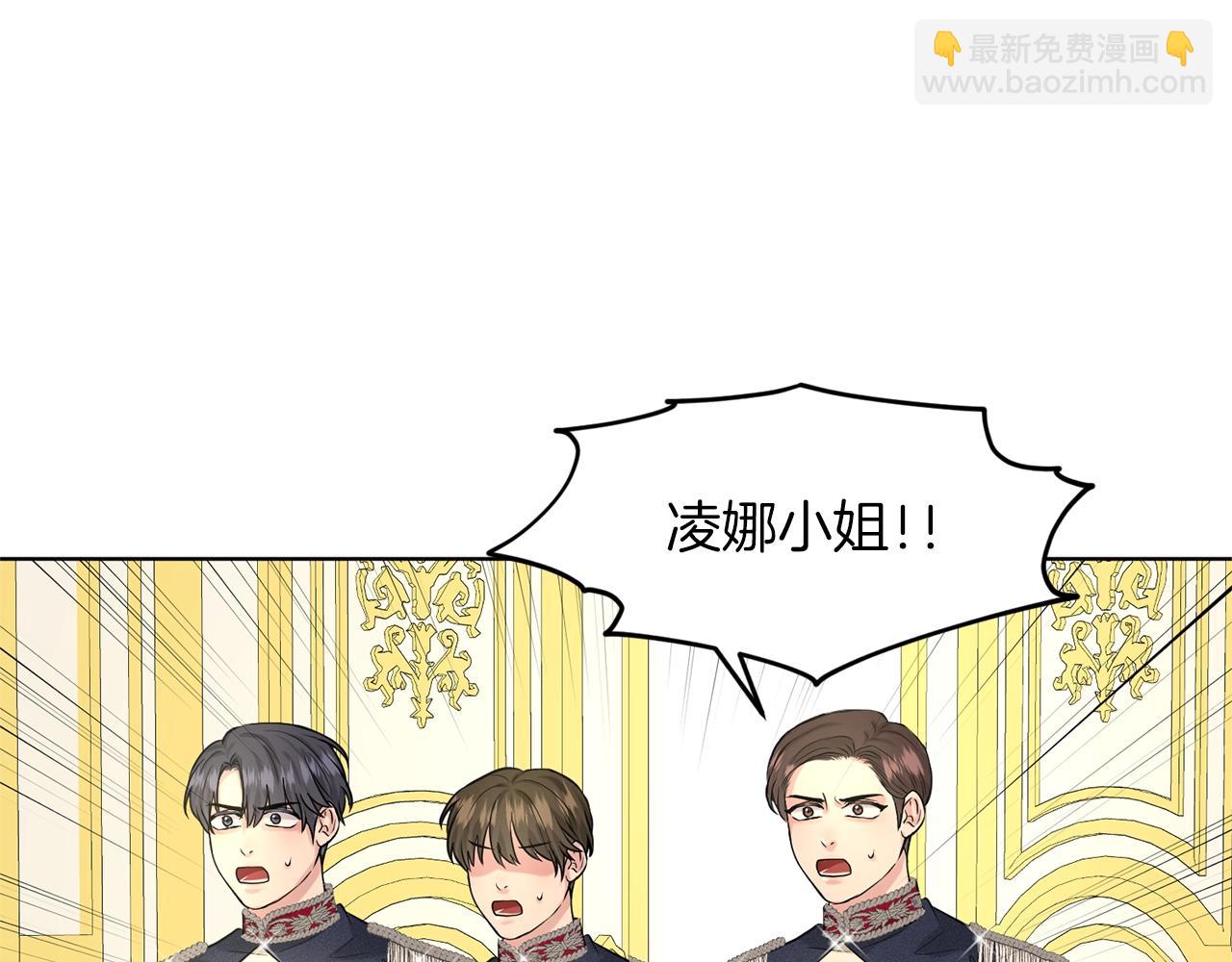 第22话 你们不要打啦90