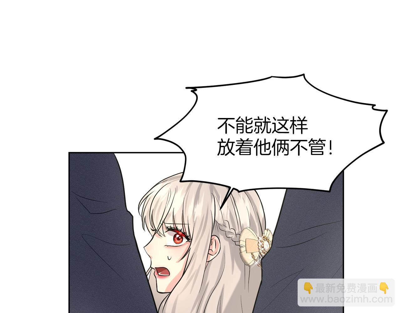 第22话 你们不要打啦95