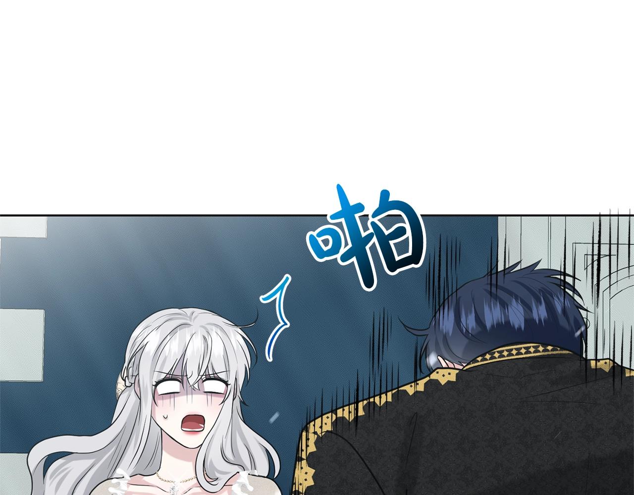 第23话 要命的订婚10