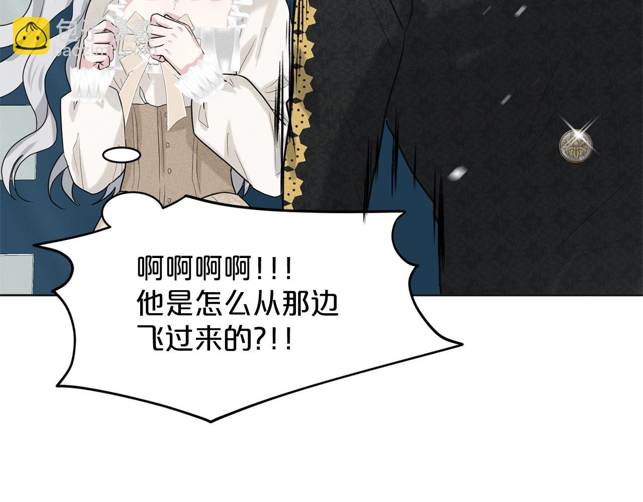 第23话 要命的订婚11